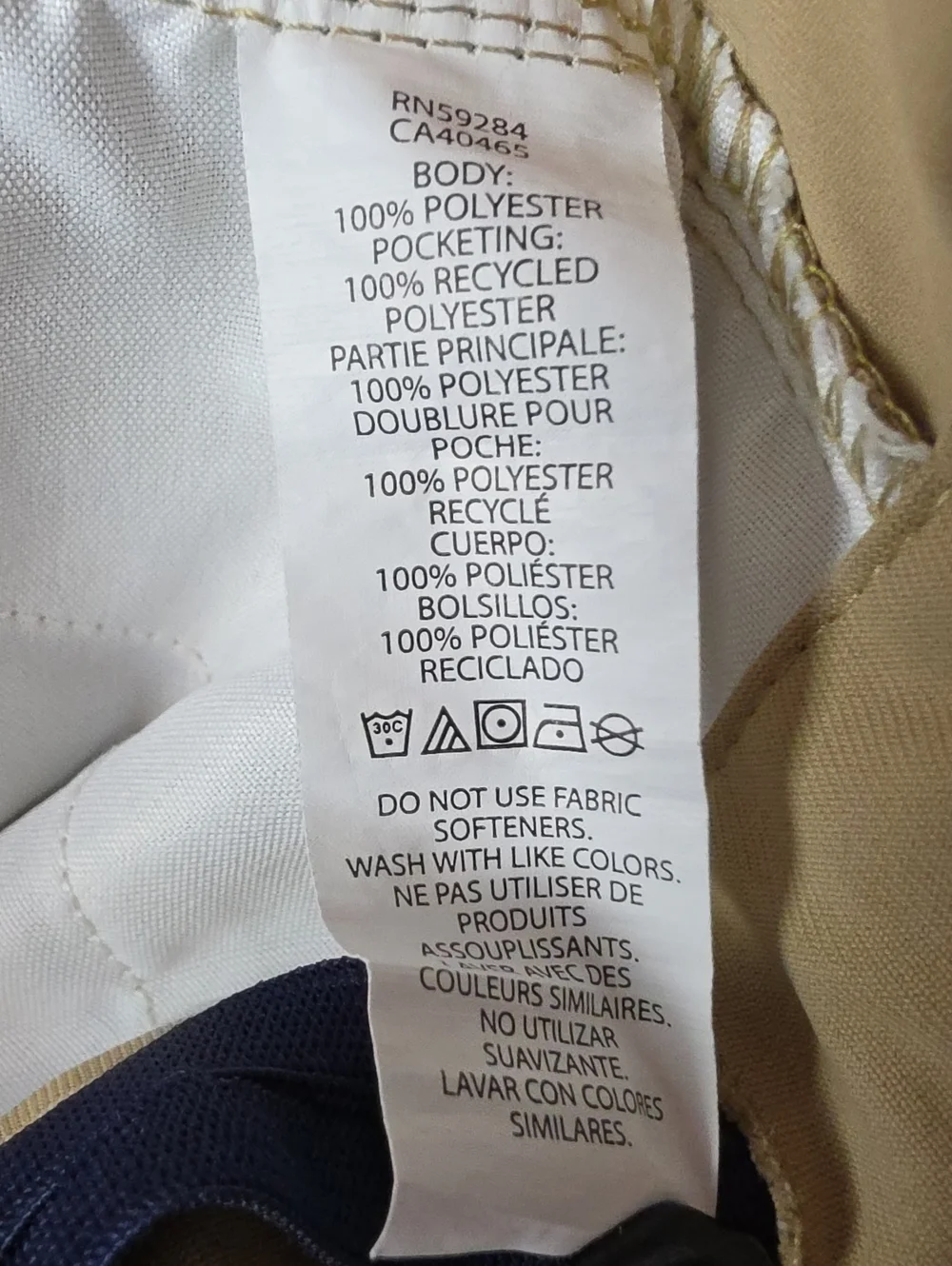 THE CHILDREN'S PLACE Tan Quick Dry Premium Chino Shorts 16 ***3 for $20 item***